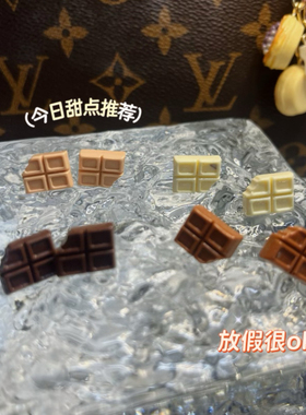 爱吃巧克力原创手工小众甜品耳钉925银针仿真美食设计感蚊香耳夹