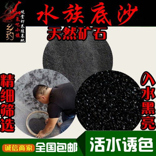 鱼缸底沙造景装饰氧泵