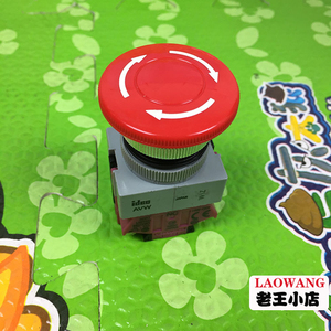 。AVW 原装拆机日本IDEC和泉22MM急停蘑菇头按钮开关HW-C01
