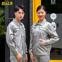 京大薄厚長(zhǎng)袖工服套裝男女勞保