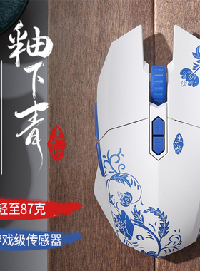 达尔优EM910pro无线鼠标电竞游戏笔记本电脑办公可充电款无限滑鼠