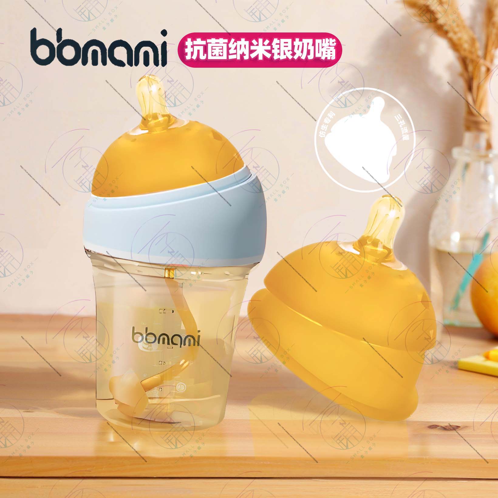 bbmami弧形仿生纳米银抗菌奶嘴三孔专利防呛防胀气原厂母乳流量