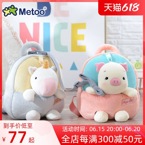 Metoo xiaoshu     m 小 小 小  笆 笆 辄 辄 3 -eear -sold Дети являются детьми в 3 года.