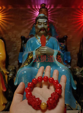 朱砂矿石貔貅招财手链手串