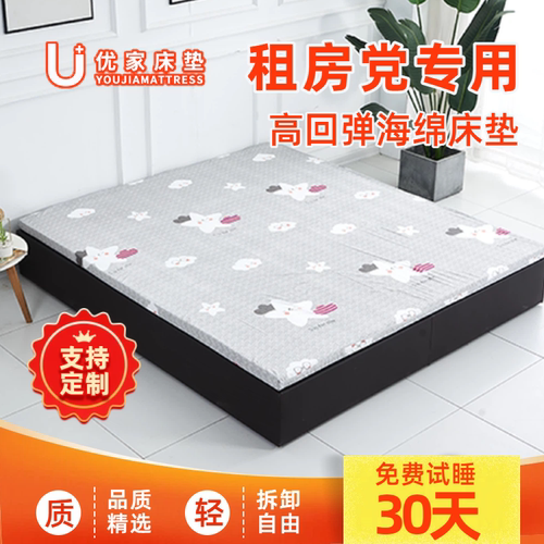 高密度海绵垫1.5米1.8米宽租房专用宿舍员工上下铺可折叠拆洗定制