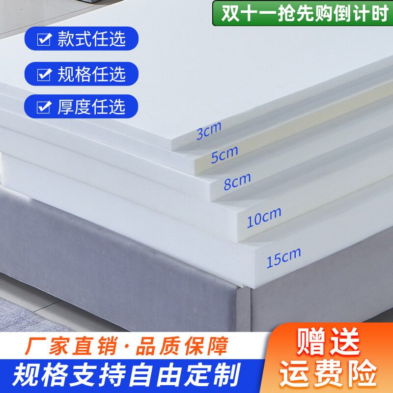 海绵床垫家用单双人褥子1.5米1.8米学生宿舍高密度软硬榻榻米定做