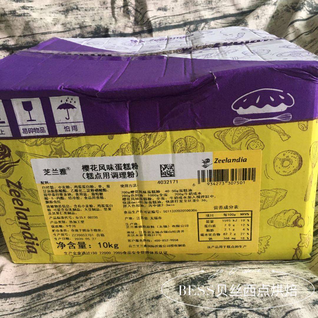 芝兰雅黑里俏樱花风味蛋糕粉黑色戚风蛋糕预拌粉恶魔之眼蛋糕甜品