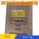 高筋粉法棍面粉小麦粉 面包粉 芝兰雅 烘焙原料日本进口拿破仑法式