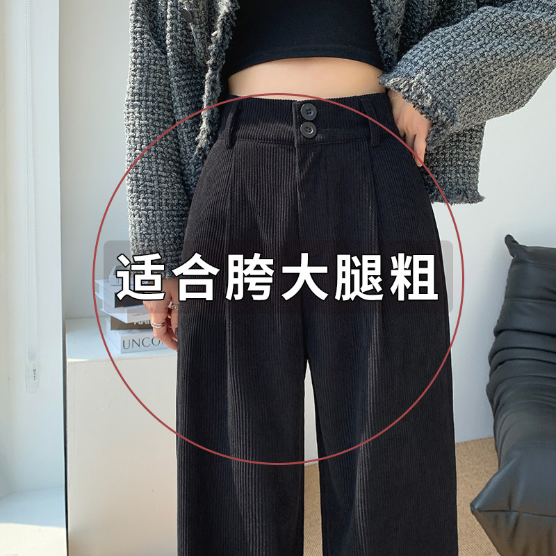 雪尼尔西装裤女春秋2026新款高腰显瘦宽松直筒灯芯绒加绒阔腿裤子