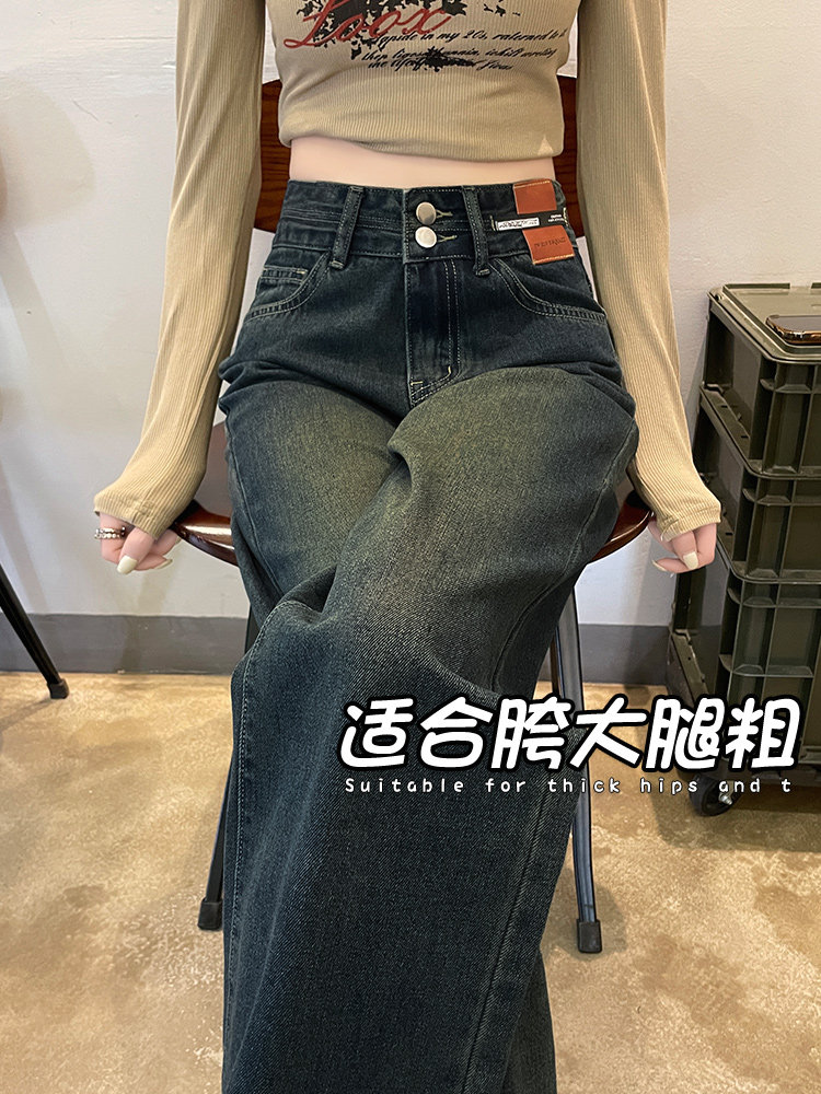 水泥灰牛仔裤女春秋2025年新款大码高腰窄版直筒加绒胖mm阔腿裤子