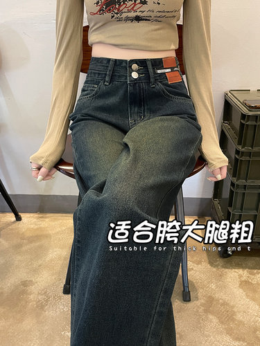 水泥灰牛仔裤女春秋2025年新款大码高腰窄版直筒加绒胖mm阔腿裤子