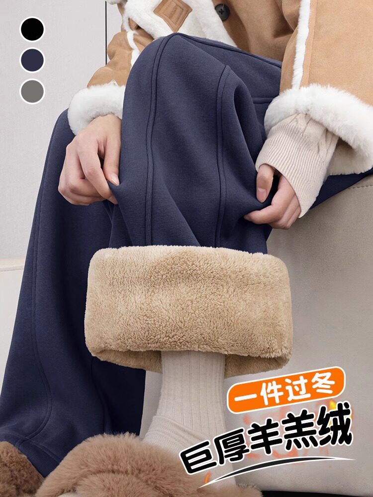 加绒加厚阔腿裤女春秋2025新款羊羔绒弯刀窄版直筒运动香蕉裤子