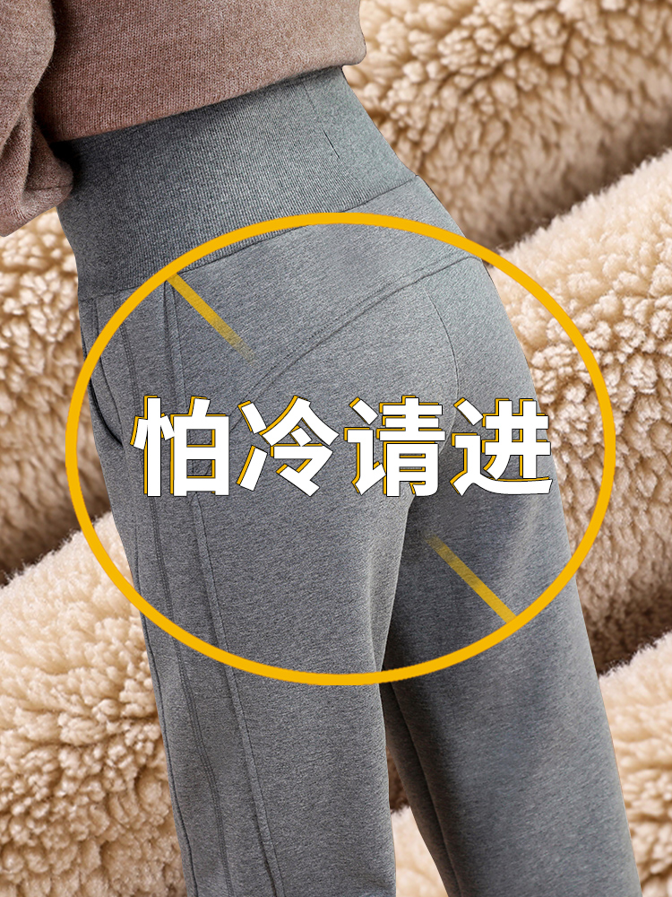 加绒加厚羊羔绒裤子女春秋外穿高腰宽松一体绒棉裤运动裤保暖卫裤
