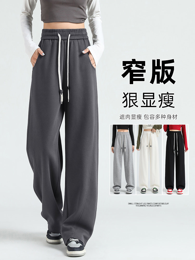 灰色窄版阔腿女春季2025新款美式直筒镰刀裤小个子运动卫裤香蕉裤