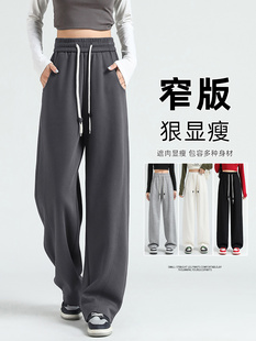 灰色窄版阔腿女春季2025新款美式直筒镰刀裤小个子运动卫裤香蕉裤