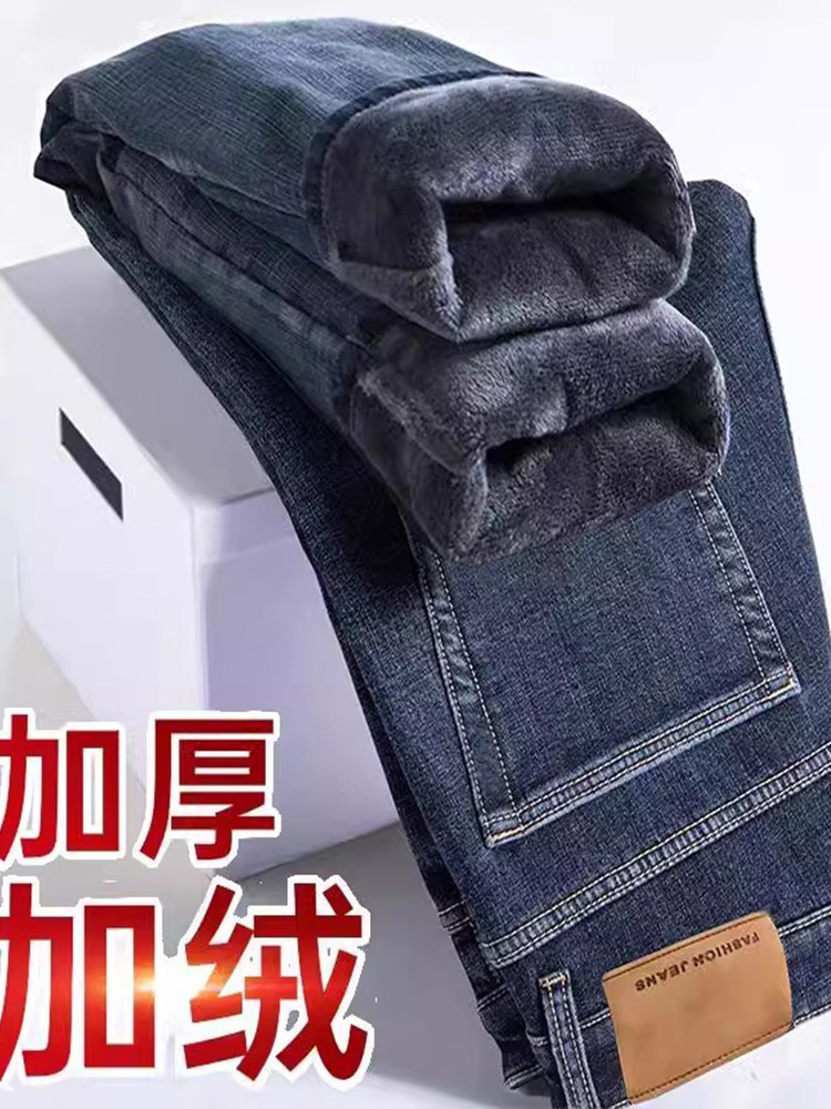加绒加厚牛仔裤女春秋2025年新款高腰显瘦直筒八分小个子烟管裤子