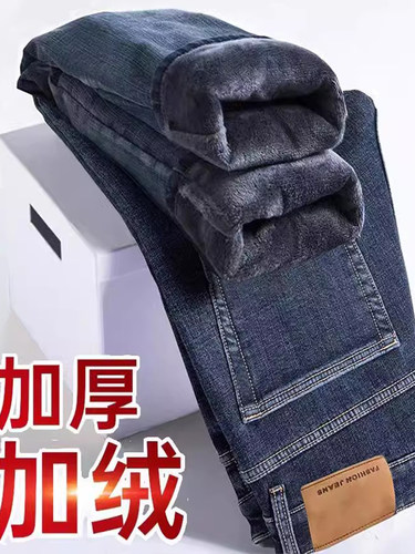 加绒加厚牛仔裤女春秋2025年新款高腰显瘦直筒八分小个子烟管裤子