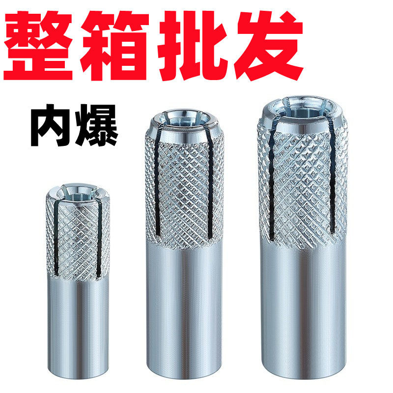 内蓬胀台式水钻支架固定专用内爆螺丝台式钻孔机顶爆M10/M12整箱
