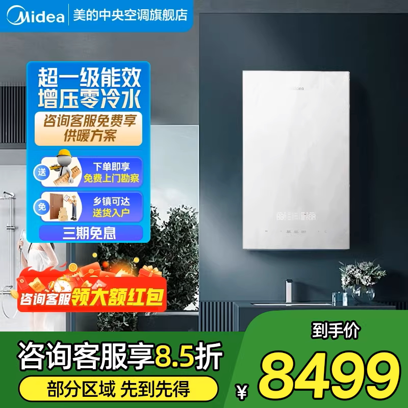 ���ıڹ�¯HTS1����һ����Ч����ˮ��Ȼ����ů¯��ů��ɫ  8999Ԫ