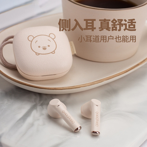 迪士尼联名无线蓝牙耳机多款式性价比女生儿童可爱游戏运动通用