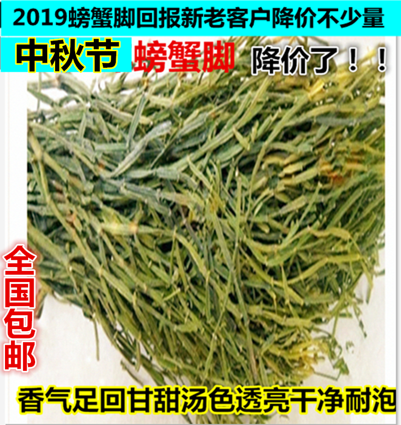 Specials Jingmai 19 Millennium wild Ancient trees Crab legs Pu 'er Tea Raw tea Pure material Loose tea A 500 gramin the Tea , Pu'er  category - from Buy2taobao.com to provide professional Taobao agent buy service