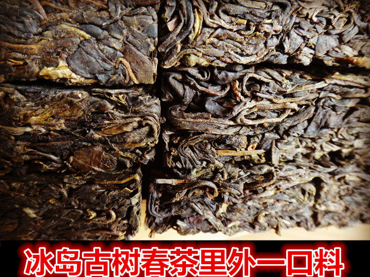 Manufactor Authorize Fool Pu 'er Tea Iceland Brick tea Spring Pure material Loose tea Ancient trees Raw tea Special Offerin the Tea , Pu'er  category - from Buy2taobao.com to provide professional Taobao agent buy service