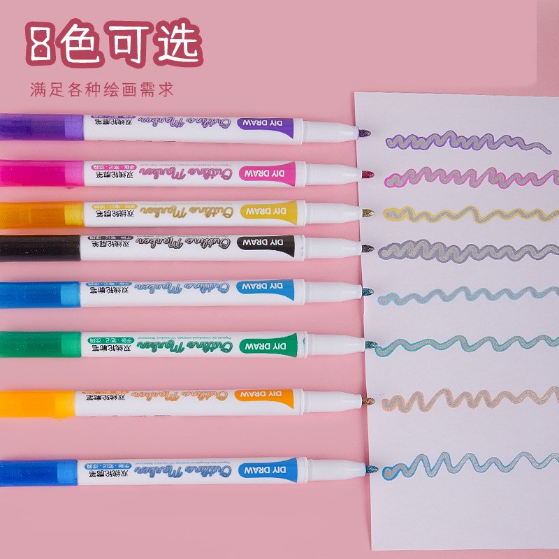 跨境热销8色双线轮廓笔画线标记笔儿童学生彩色贺卡手账涂鸦笔