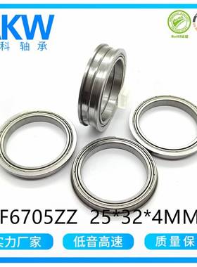 慈溪厂家直销 法兰杯士轴承 F6705ZZ 25*32*4*1.15MM深沟球轴承