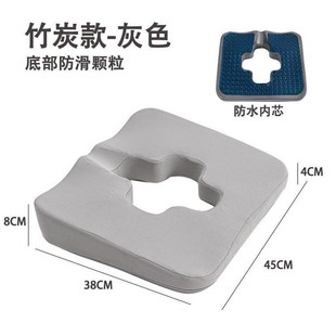 坐垫记忆棉椅垫防痔疮久坐神器办公椅垫学生透气冰垫美臀镂空坐垫