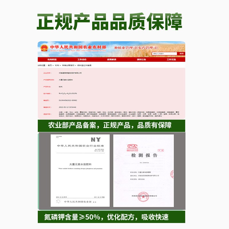 樱花盆栽专用营养肥院栽阳台催花保花增色四季家庭通用养花好肥料