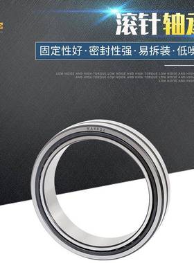 厂家供应HF2016 0406/0610/0812/1012 /1216/1416/1616/1716 轴承