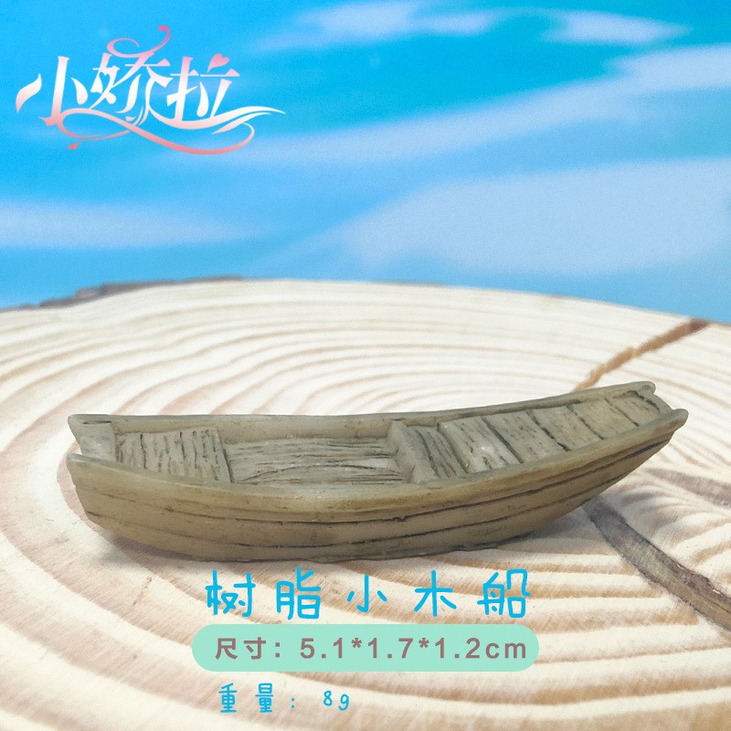 新款微景观创意模型 家居工艺品DIY小摆件小渔船乌篷船树脂木头船