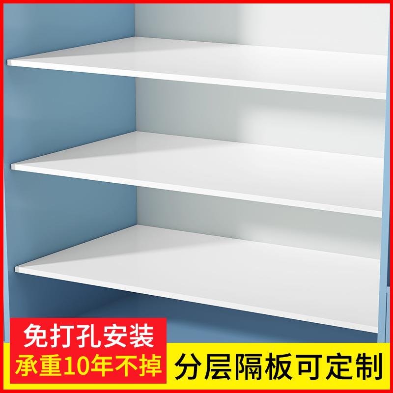 衣柜分层隔板柜子分层架橱柜置物架鞋柜收纳分隔层板实木木板隔层