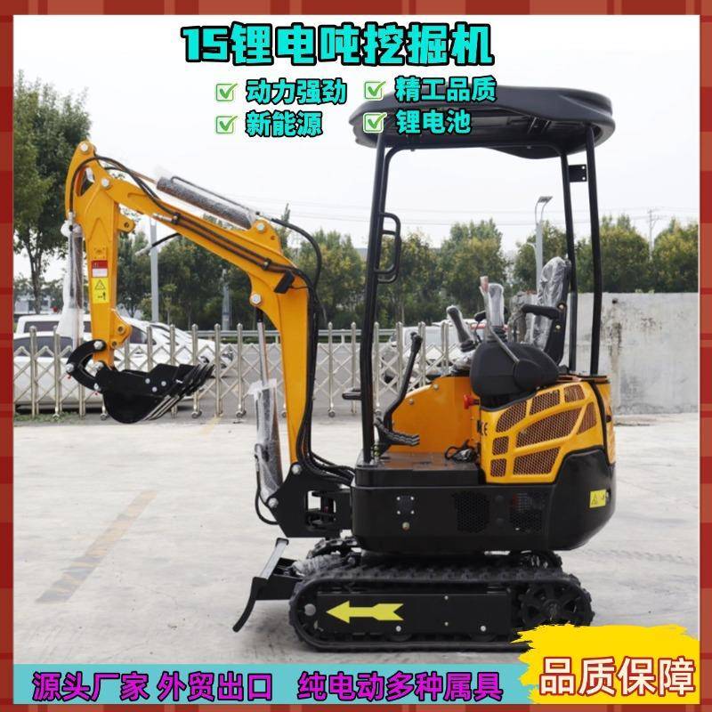新能源履带式液压挖掘机 电动矿用挖土机 无噪音井下开采挖机