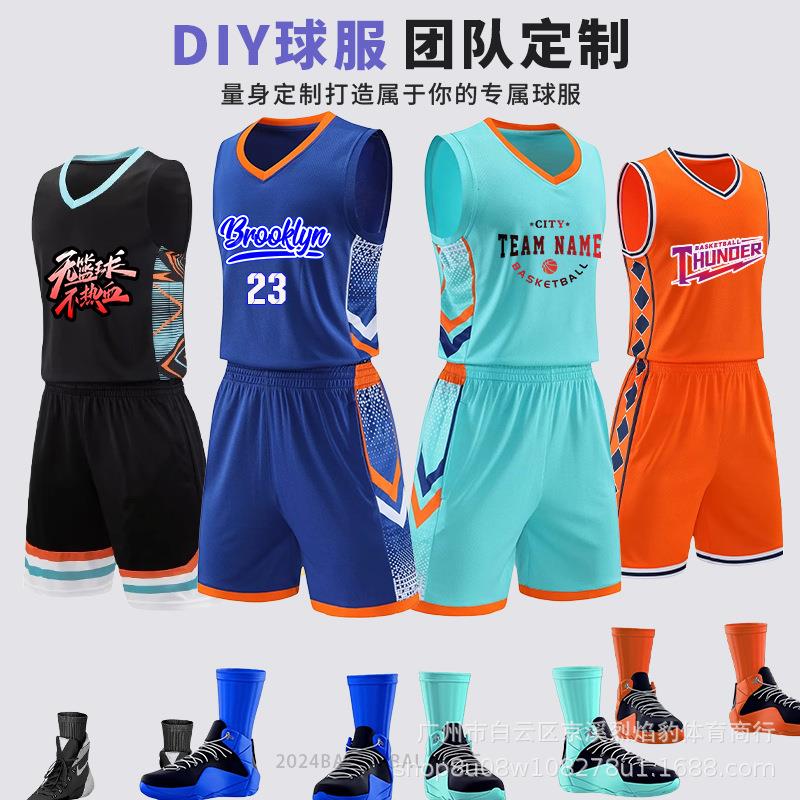 儿童篮球服套装男女青少年训练营比赛运动队服小学生透气训练球