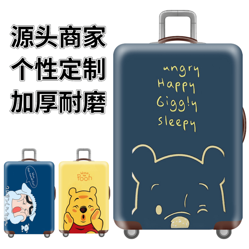 弹力箱套保护罩防尘袋