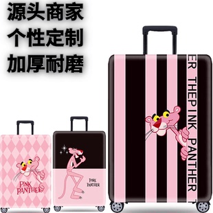條紋粉紅豹子卡通彈力箱套拉桿箱行李旅行旅游登機皮箱保護罩防塵