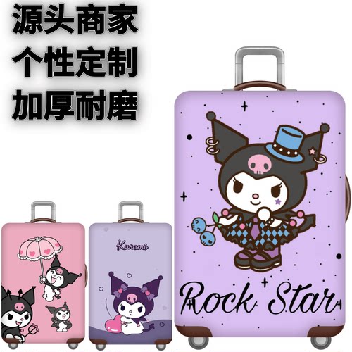 防尘袋子旅游行李登机弹力箱套