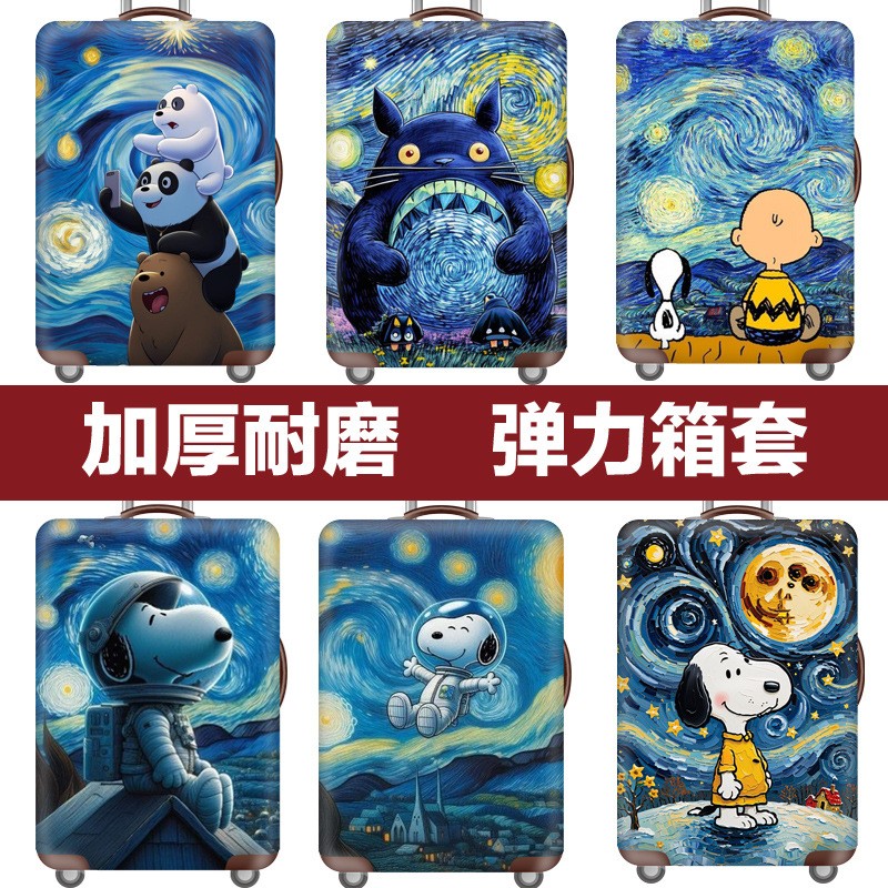 弹力箱套保护罩防尘袋