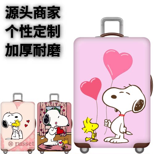 弹力箱套保护罩防尘袋
