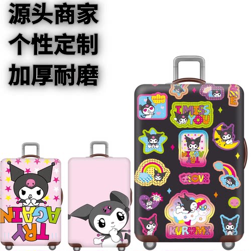 弹力箱套保护罩防尘袋