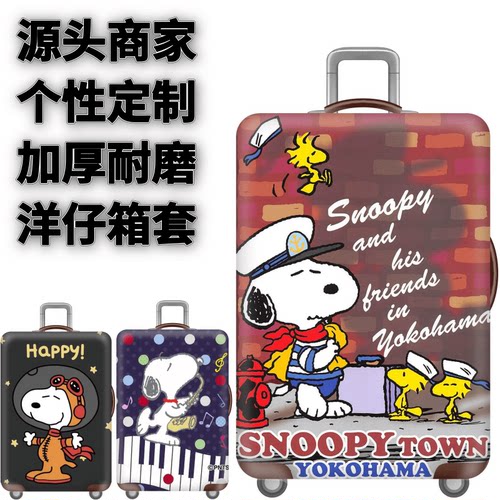 弹力箱套保护罩防尘袋