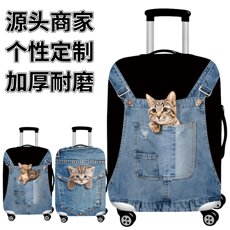 背带牛仔猫咪弹力箱套拉杆箱旅行旅游登机行李皮箱保护罩防尘袋子,箱包皮具/热销女包/男包,旅行箱配件,淘宝优惠券,粉丝福利购,淘宝优惠卷