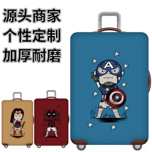 美国队长超人弹力箱套拉杆箱旅行旅游登机行李皮箱保护罩防尘袋子