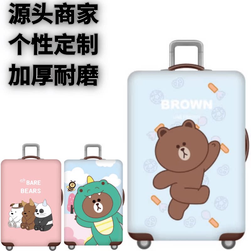 弹力箱套保护罩防尘袋