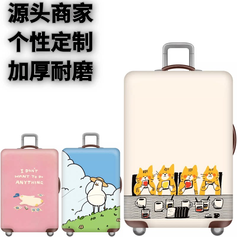 休闲时光猫咪弹力箱套拉杆箱旅行旅游登机行李皮箱保护罩防尘袋子