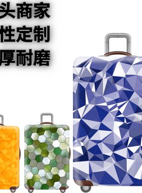 弹力箱套保护罩防尘袋