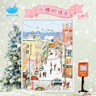 情人节猫 情书礼物益智拼图玩具 天空之城拼图成人2000片小樽