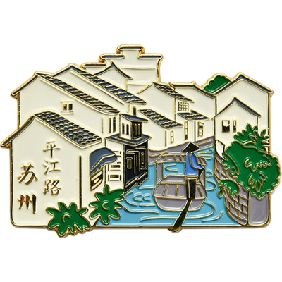中国城市冰箱贴苏州杭州上海北京