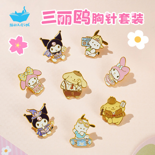 天空之城X三丽鸥库洛米美乐蒂设计感胸针小众胸花可爱别针 猫